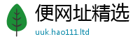 新奥2025年天天开好彩且...